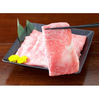 【黒毛和牛】熊本県産　すき焼き用　リブロース500g(1パック)(美里町)