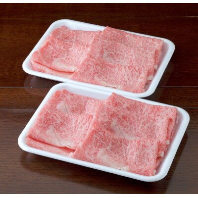 【黒毛和牛】熊本県産　すき焼き用　リブロース1kg(500g×2パック)(美里町)