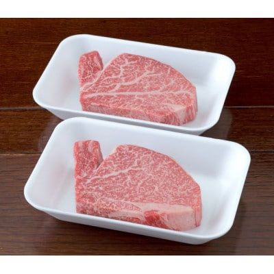【黒毛和牛】熊本県産　ヒレステーキ　400g(200g×2パック)　(美里町)