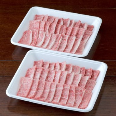 【黒毛和牛】熊本県産　焼き肉用　カルビ600g(300g×2パック)　(美里町)
