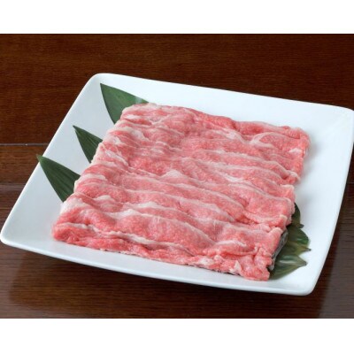【黒毛和牛】熊本県産　すき焼き用　上バラ　500g(1パック)(美里町)