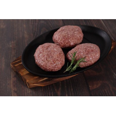 【地元ブランド】くまもとあか牛ハンバーグ 840g(140g×6)(美里町)