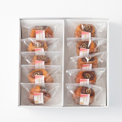 美里町産の干し柿　一粒干し柿　里のあかり　10個セット(約500g)