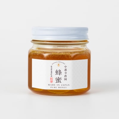 【数量限定】熊本県 美里町 はちみつ 純蜜 240g×2個【中蓮寺農園】