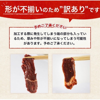 秘伝たれ漬け 訳あり 柔らか牛ハラミ(サガリ)肉 味付け合計960g お手軽小分け3パック