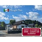 【熊本の名店】熊本県美里町 イタリア料理店まんじゃぺしぇ　店内サービス利用券　10,000円分