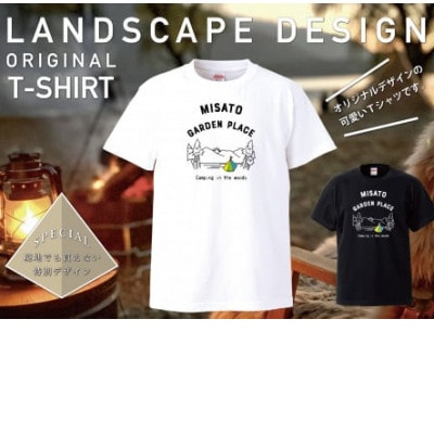【美里町ガーデンプレイス】綿100%オリジナルTシャツ 　Landscape柄 【白】【XSサイズ】