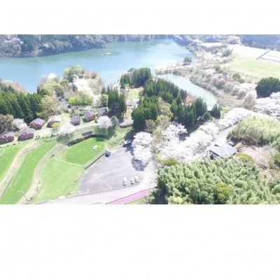 美里の森キャンプ場ガーデンプレイス　フォレストロッジ・デラックス(8人用)利用券【要予約】