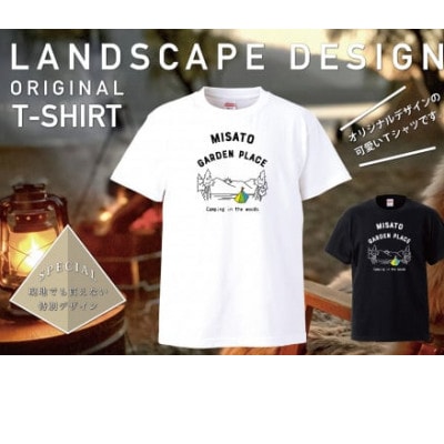 【美里町ガーデンプレイス】綿100%オリジナルTシャツ 　Landscape柄 【白】【XLサイズ】