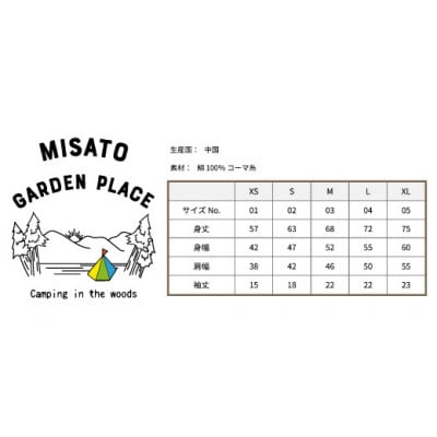 【美里町ガーデンプレイス】綿100%オリジナルTシャツ 　Landscape柄 【白】【XLサイズ】