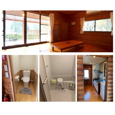 美里の森キャンプ場ガーデンプレイス　フォレストロッジ・デラックス【バス・トイレ別】(10人用)利用券