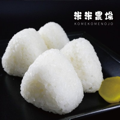 【令和7年産】九州のお米食味コンクール2年連続優勝!熊本県美里町のお米 ヒノヒカリ 5kg×1袋