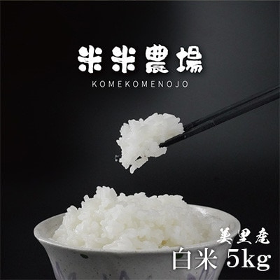 【毎月定期便】九州のお米食味コンクール2年連続優勝!ヒノヒカリ5kg全3回