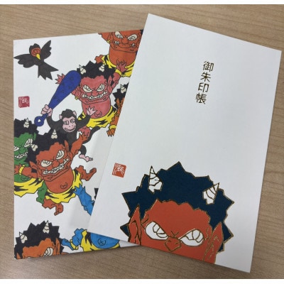 【ふるさと納税】瀧下和之氏デザイン「桃太郎図」オリジナル御朱印帳　(赤)