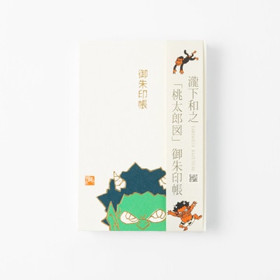 【ふるさと納税】瀧下和之氏デザイン「桃太郎図」オリジナル御朱印帳　(緑)