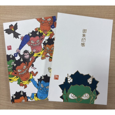 【ふるさと納税】瀧下和之氏デザイン「桃太郎図」オリジナル御朱印帳　(緑)