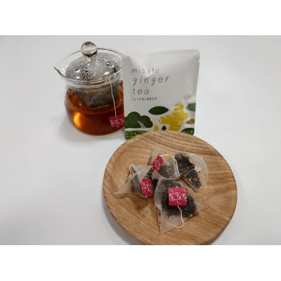 お試し　生姜紅茶