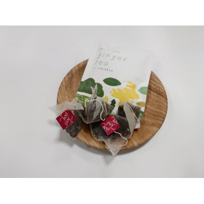 お試し　生姜紅茶