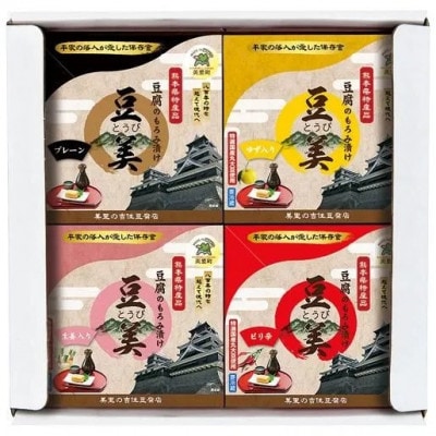 豆美4個入り詰合せ プレーン ゆず 生姜 ピリ辛