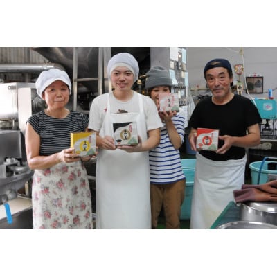 【熊本地震復興応援】豆美2個入り詰合せ プレーン ゆず
