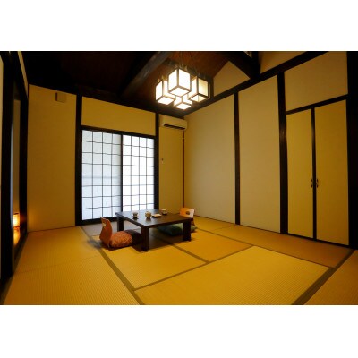 山峡(sankyo)プラン 大人2名 1泊2食付き