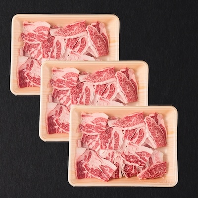 【訳あり品】熊本県産あか牛切り落とし焼肉 合計1200g(美里町)