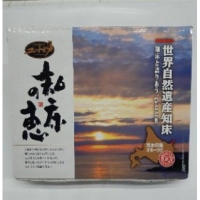 【知床天然鮭】甘口 鮭切り身セット 職人手切り 個包装 8パック入り