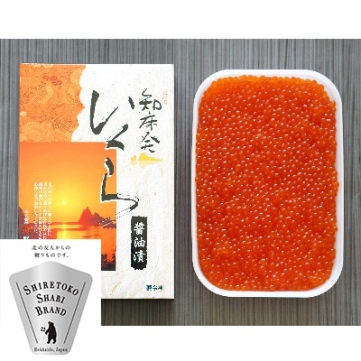 鮭いくら醤油漬け 800g