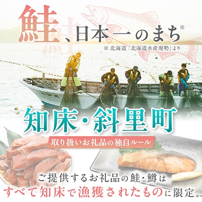 北海道知床産 鮭いくら醤油漬け 500g(250g×2)