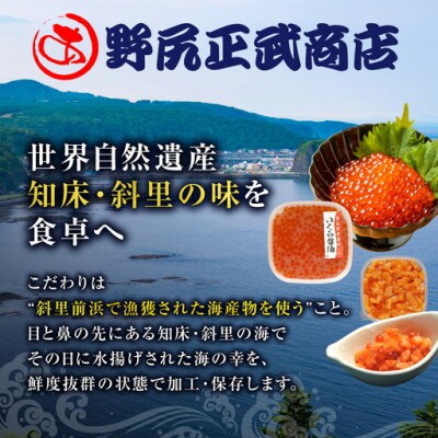 【訳あり】北海道知床産 鮭切り落とし 500g入　塩鮭なので解凍して焼くだけ/切身のほか貴重なカマも