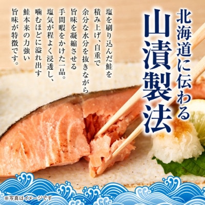 【北海道斜里町産】塩鮭切り身 2切れ入り×5パック小分けで便利　秋鮭の旨みでシャケ弁当も。