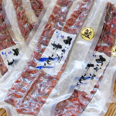 北海道知床産 鮭 使用 [さざ波サーモン] 150g×3パック　鮭とば
