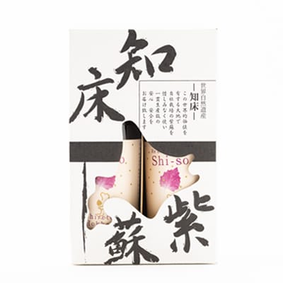 【有機】しそジュース2本セット 紫蘇飲料 希釈用 無糖2本 (300ml)