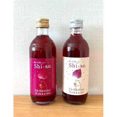 【有機】無糖しそジュース300ml 12本セット 紫蘇飲料 希釈用 北海道斜里町産しそ使用