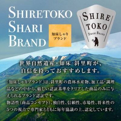 加糖しそジュース300ml 12本セット 紫蘇飲料 希釈用 北海道斜里町産 しそ使用