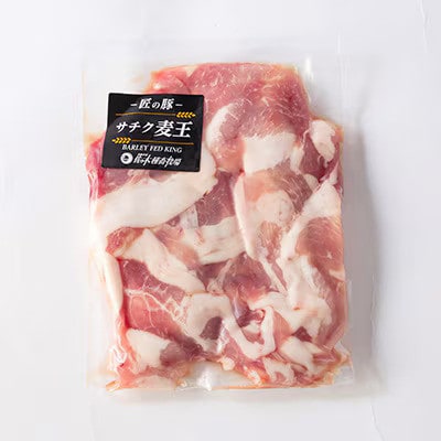北海道知床斜里産豚肉 こま切れ 200g×11袋 小分け 　-匠の豚- サチク麦王