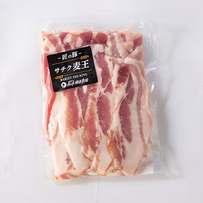 【毎月定期便】北海道知床斜里産豚肉 バラスライス 約1.26kg(小分け 約210g×6袋)全6回