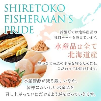 桜鱒味噌漬け2切れ 140g×7パック  切り身 北海道斜里町 こだわり 無添加 特製味噌使用