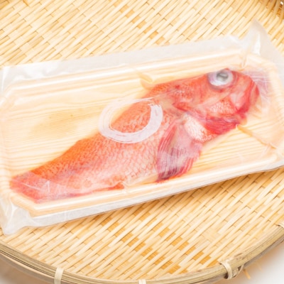 きんき味噌漬け半身1枚 90g×3パック 北海道斜里町 こだわり 無添加 特製味噌使用