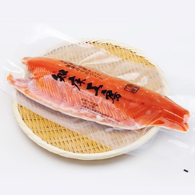 サクラマス 半身フィレ 1枚(600g) 知床斜里産 桜鱒 好きな厚さの切り身にどうぞ