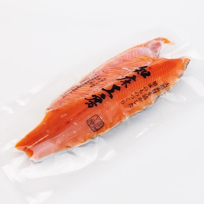サクラマス 半身フィレ 1枚(600g) 知床斜里産 桜鱒 好きな厚さの切り身にどうぞ