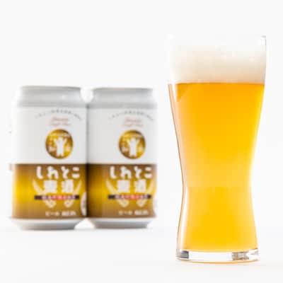 しれとこ麦酒350ml×缶24本入(1ケース) 　斜里町小麦使用