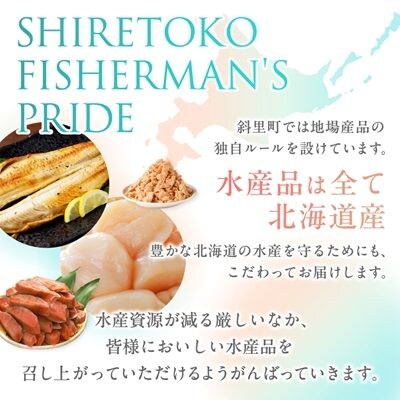 知床産サクラマスブランド「桜鱗」 低温塩仕込み 半身1枚850g[切身個包装仕立て頭付き]