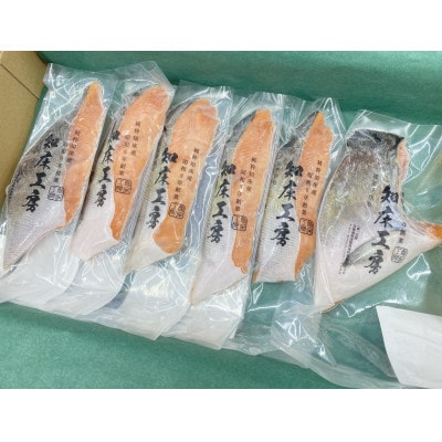 桜鱒 生切身 半身分 600g 6切れ 個包装 魚体が1.8kgと大きいサイズのみを使用