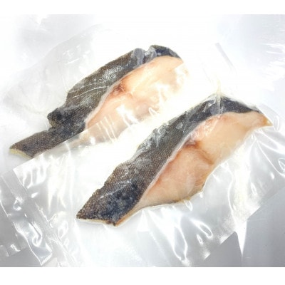 国産 天然 銀鱈 塩仕込 6～7切れ 1600g 半身カマ付き 切身個包装