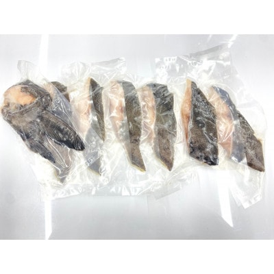 国産 天然 銀鱈 塩仕込 6～7切れ 1600g 半身カマ付き 切身個包装