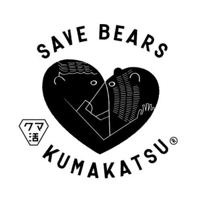 03『クマ活』への寄付(返礼品はクマ活ステッカー1枚のみ)