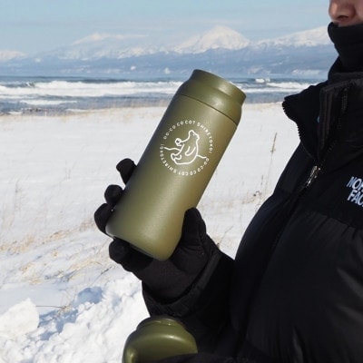 知床トコさんデイオフタンブラー カーキ 500ml×1本