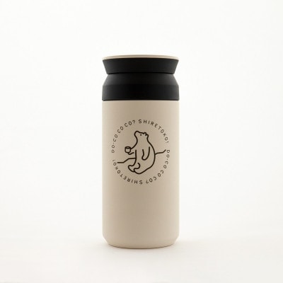 知床トコさんトラベルタンブラー ホワイト 350ml×1本