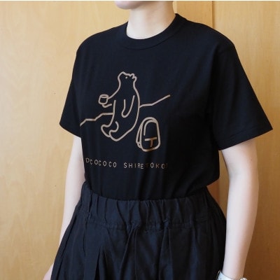 「知床トコさん」×久米繊維　コットンTシャツ　コーヒー柄　Lサイズ　半袖
